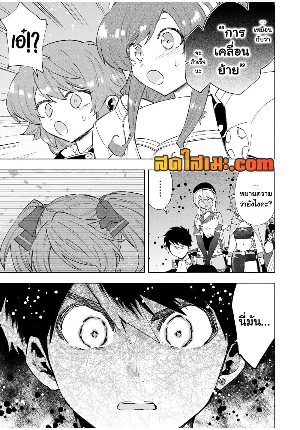 Manga-lc-com อ่านมังงะ อ่านการ์ตูน ออนไลน์ ฟรี A Rank Party wo Ridatsu Shita Ore wa, Moto Oshiego Tachi to Meikyuu Shinbu wo Mezasu ตอนที่ 1 2 3 4 5 6 7 8 9 10 11 12 13 14 ฟรี ไม่มีโฆษณา Manga-lc - อ่าน มังงะ อ่าน การ์ตูน ออนไลน์ อ่านมังงะ ฟรี