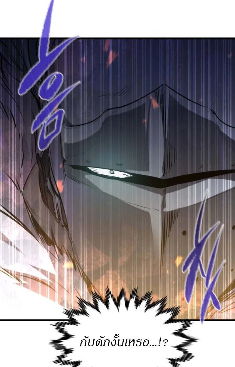 The Regressed Mercenary_s Machinations ตำนานราชาแห_งทหารร_บจ_าง ตอนที่ ตอนที่ 41 รูปที่ 111