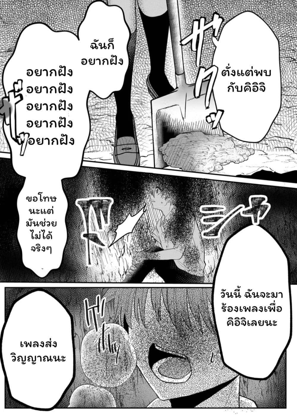Manga-lc-com อ่านมังงะ อ่านการ์ตูน ออนไลน์ ฟรี Boku no Kanojo wa Kirei ni Warau ตอนที่ 1 2 3 4 5 6 7 8 9 10 11 12 13 14 ฟรี ไม่มีโฆษณา Manga-lc - อ่าน มังงะ อ่าน การ์ตูน ออนไลน์ อ่านมังงะ ฟรี