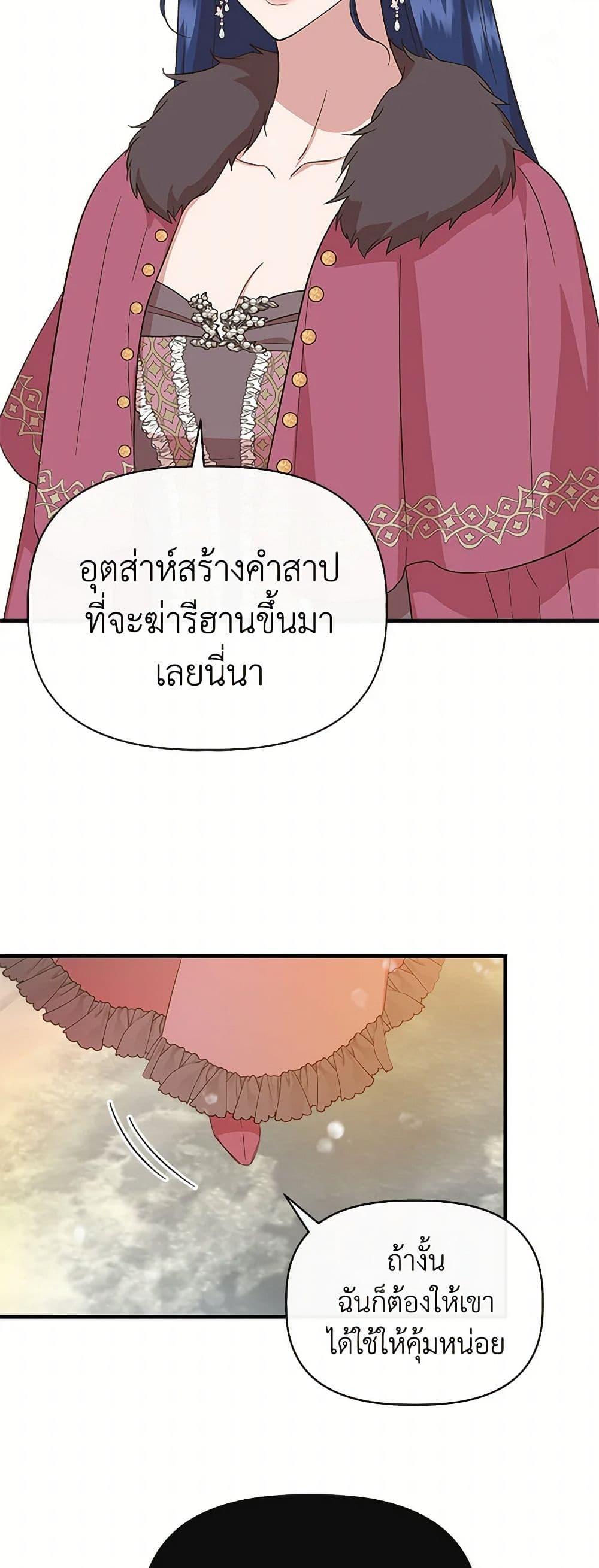 Manga-lc-com อ่านมังงะ อ่านการ์ตูน ออนไลน์ ฟรี I Wasn’t the Cinderella ตอนที่ 1 2 3 4 5 6 7 8 9 10 11 12 13 14 ฟรี ไม่มีโฆษณา Manga-lc - อ่าน มังงะ อ่าน การ์ตูน ออนไลน์ อ่านมังงะ ฟรี