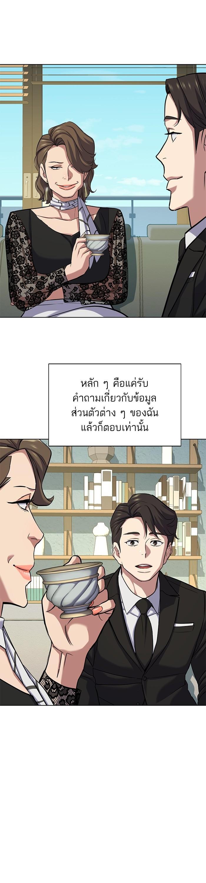 Manga-lc-com อ่านมังงะ อ่านการ์ตูน ออนไลน์ ฟรี Reborn Rich ตอนที่ 1 2 3 4 5 6 7 8 9 10 11 12 13 14 ฟรี ไม่มีโฆษณา Manga-lc - อ่าน มังงะ อ่าน การ์ตูน ออนไลน์ อ่านมังงะ ฟรี
