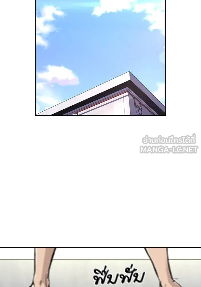 To not die ตอนที่ 10 รูปที่ 30