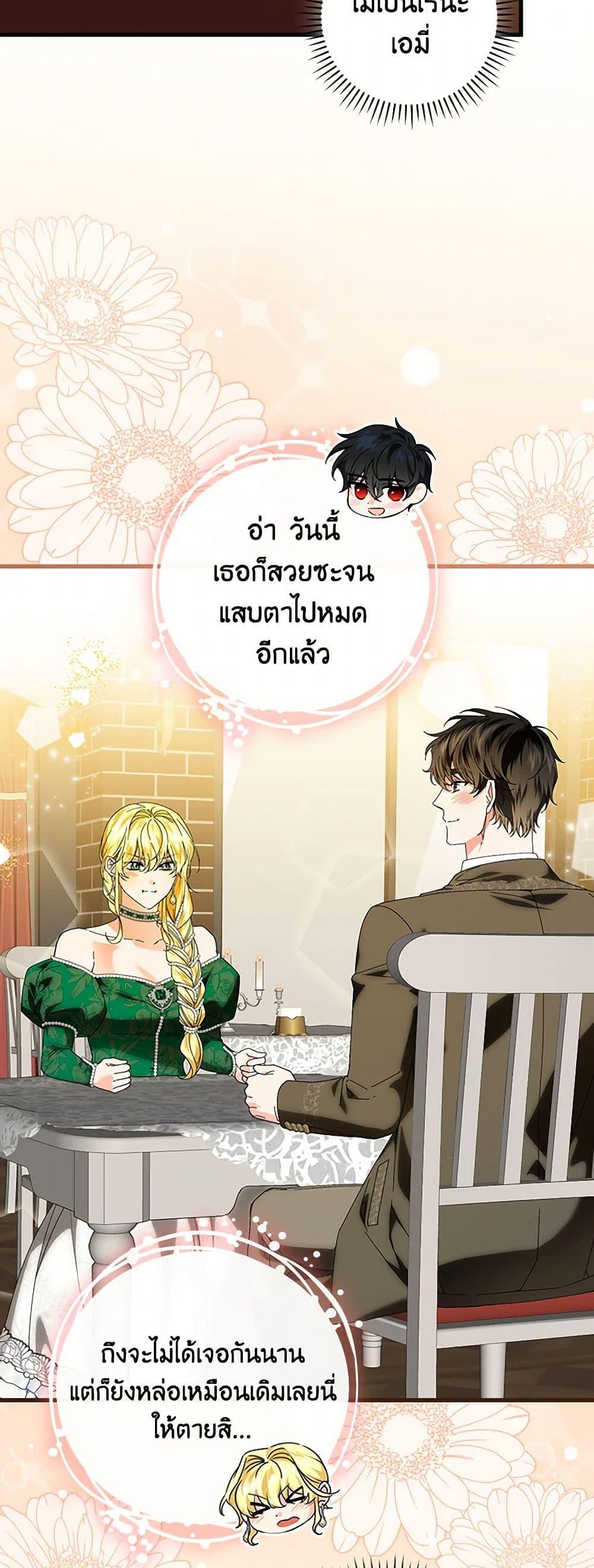 Manga-lc-com อ่านมังงะ อ่านการ์ตูน ออนไลน์ ฟรี The Perfect Plan for a Fairy-Tale Ending ตอนที่ 1 2 3 4 5 6 7 8 9 10 11 12 13 14 ฟรี ไม่มีโฆษณา Manga-lc - อ่าน มังงะ อ่าน การ์ตูน ออนไลน์ อ่านมังงะ ฟรี