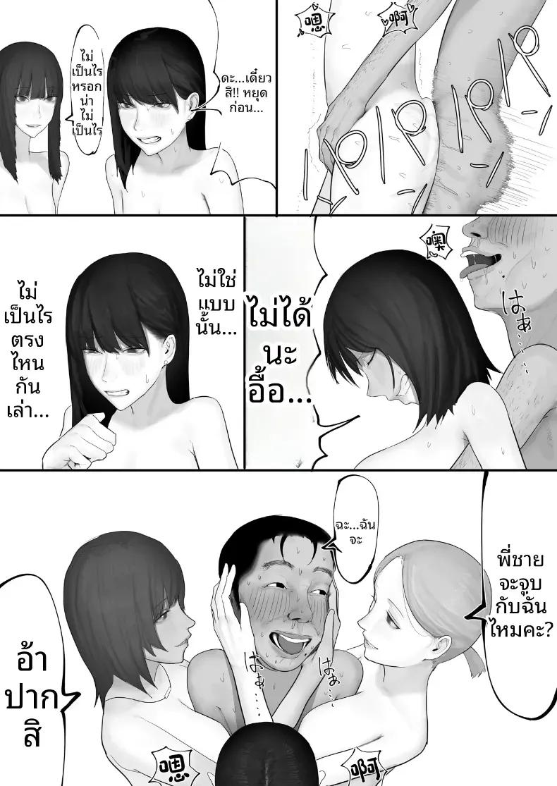 Doujin-Lc- อ่าน โดจิน มังฮวา เกาหลี ญี่ปุ่น จีน แปลไทย โชคดีไอ้หนุ่มกับเซ็กส์ 18P-[Yanachi] ตอนที่ 1 2 3 4 5 6 7 8 9 10 11 12 13 14 ฟรี ไม่มีโฆษณา อ่าน โดจิน Manhwa เกาหลี ญี่ปุ่น จีน เรามีครบ คัดมาให้เน้นๆ โดจิน 18+ รับประกันความฟินโดย  Doujin Lc