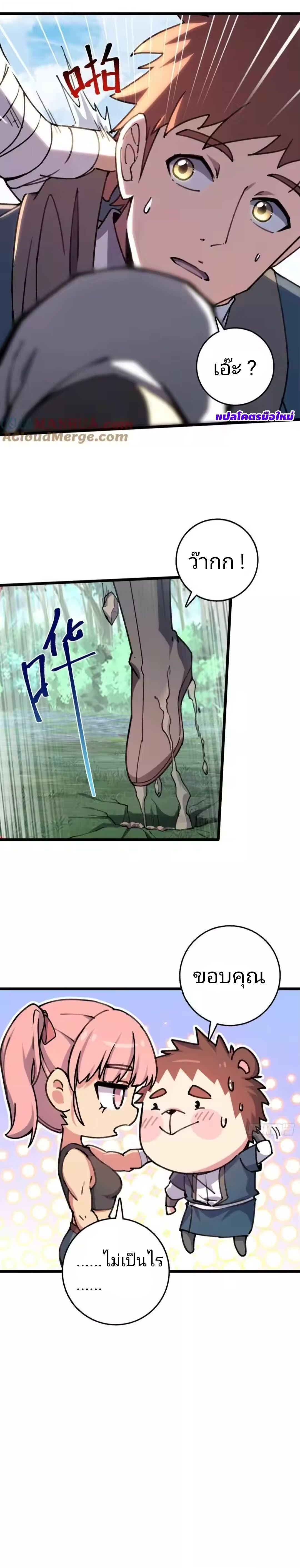 Manga-lc-com อ่านมังงะ อ่านการ์ตูน ออนไลน์ ฟรี My Master Only Breaks Through Every Time the Limit Is Reached ตอนที่ 1 2 3 4 5 6 7 8 9 10 11 12 13 14 ฟรี ไม่มีโฆษณา Manga-lc - อ่าน มังงะ อ่าน การ์ตูน ออนไลน์ อ่านมังงะ ฟรี