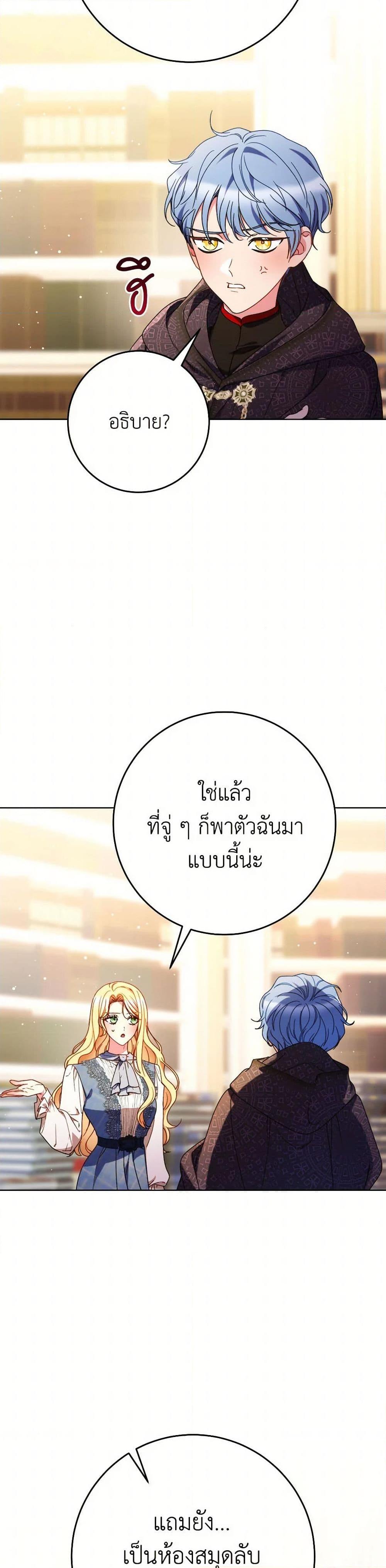 Manga-lc-com อ่านมังงะ อ่านการ์ตูน ออนไลน์ ฟรี I Raised My Younger Sister Beautifully ตอนที่ 1 2 3 4 5 6 7 8 9 10 11 12 13 14 ฟรี ไม่มีโฆษณา Manga-lc - อ่าน มังงะ อ่าน การ์ตูน ออนไลน์ อ่านมังงะ ฟรี