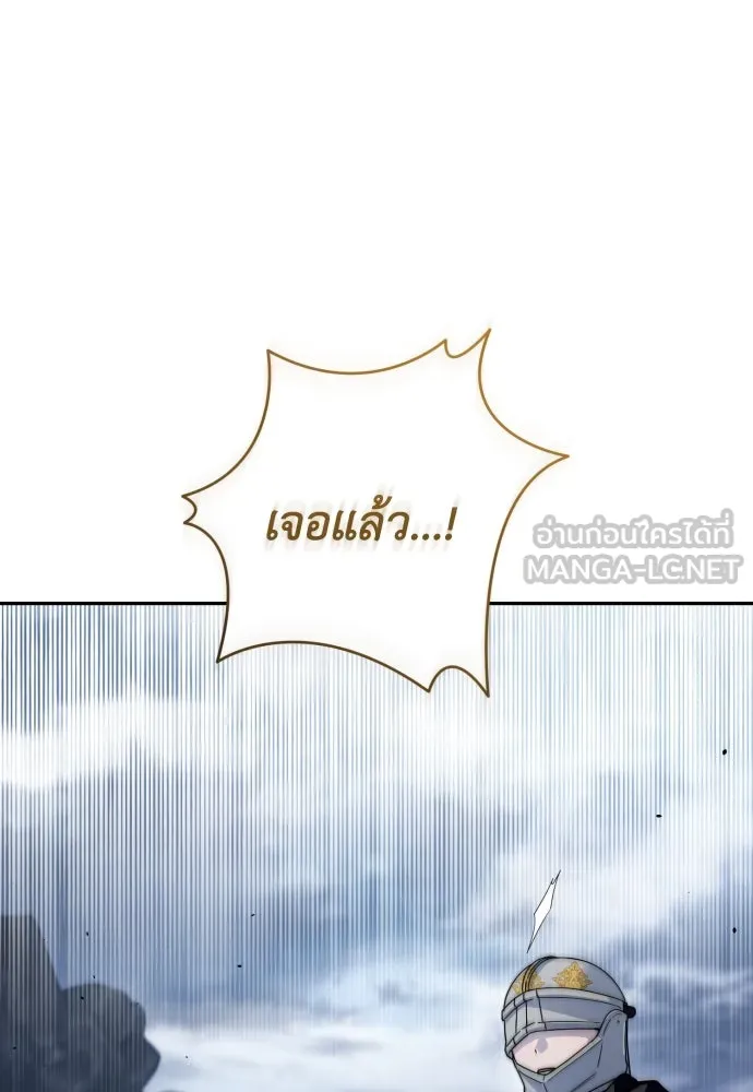 เลดี้มินต์ ตอนที่ 93 รูปที่ 6