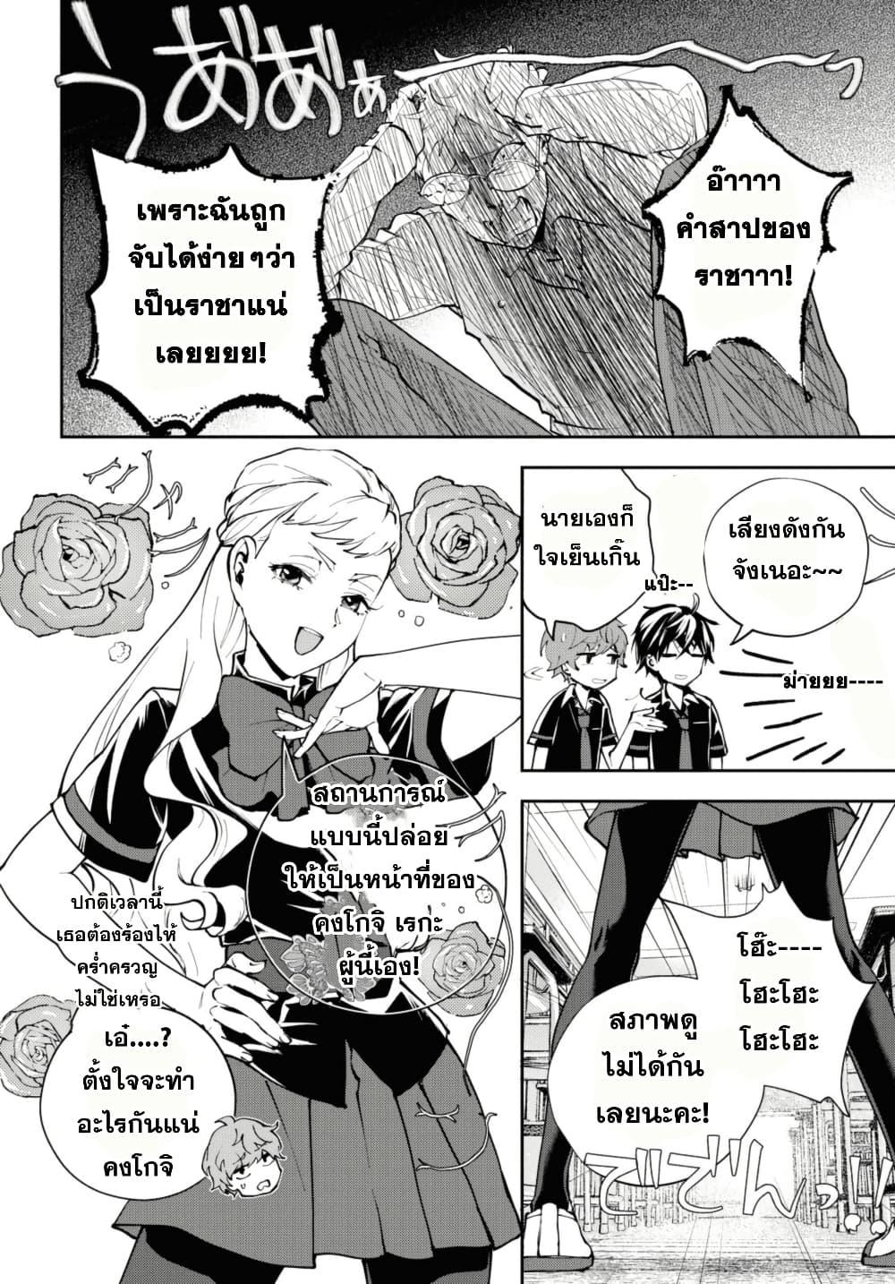 Manga-lc-com อ่านมังงะ อ่านการ์ตูน ออนไลน์ ฟรี Isekai Kaeri no Moto Yuusha desu ga, Death Game ni Makikomaremashita ตอนที่ 1 2 3 4 5 6 7 8 9 10 11 12 13 14 ฟรี ไม่มีโฆษณา Manga-lc - อ่าน มังงะ อ่าน การ์ตูน ออนไลน์ อ่านมังงะ ฟรี