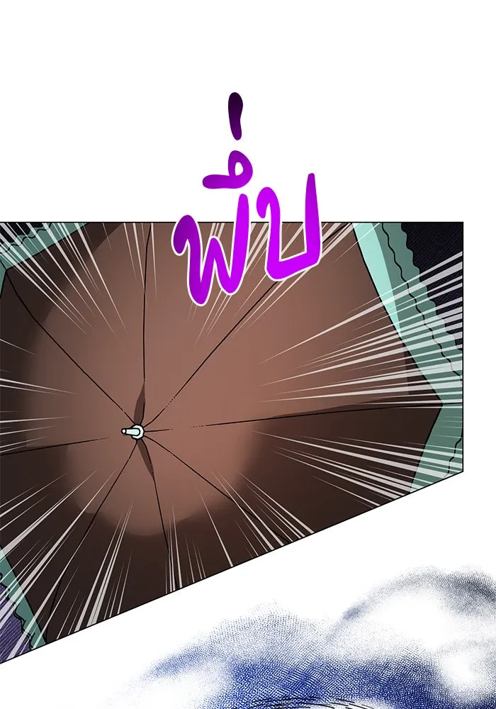 อะคาเดมีนี้เห็นทีจะเจ๊ง ตอนที่ 68 รูปที่ 37