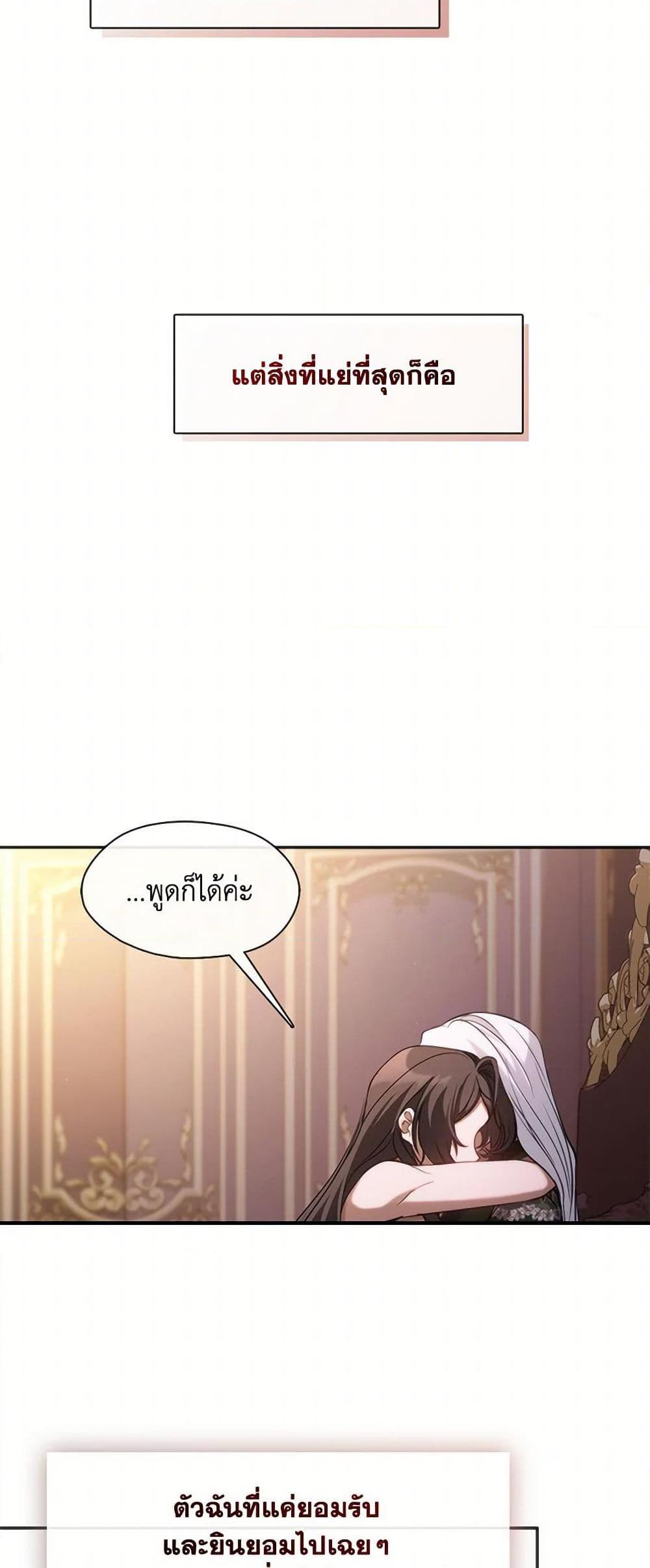 Manga-lc-com อ่านมังงะ อ่านการ์ตูน ออนไลน์ ฟรี I Failed To Throw The Villain Away ตอนที่ 1 2 3 4 5 6 7 8 9 10 11 12 13 14 ฟรี ไม่มีโฆษณา Manga-lc - อ่าน มังงะ อ่าน การ์ตูน ออนไลน์ อ่านมังงะ ฟรี