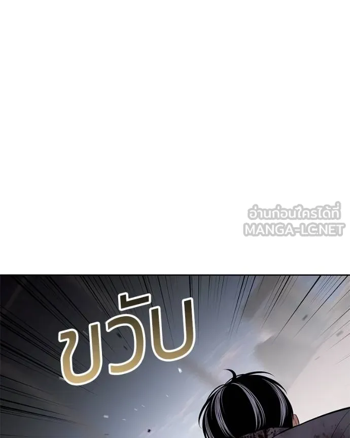 Baek XX ตอนที่ 118 รูปที่ 10