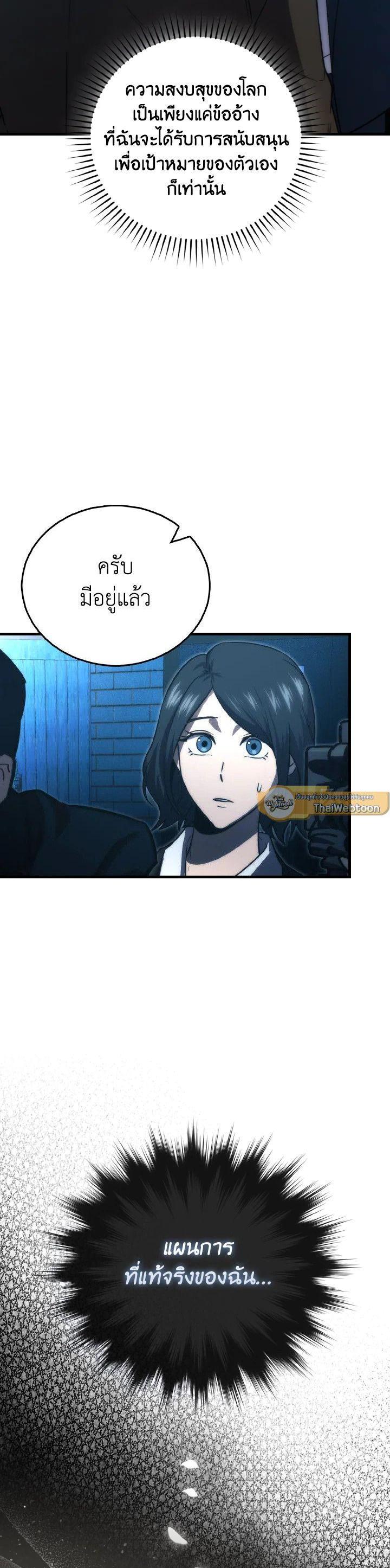Manga-lc-com อ่านมังงะ อ่านการ์ตูน ออนไลน์ ฟรี The Demon King Levels Up ตอนที่ 1 2 3 4 5 6 7 8 9 10 11 12 13 14 ฟรี ไม่มีโฆษณา Manga-lc - อ่าน มังงะ อ่าน การ์ตูน ออนไลน์ อ่านมังงะ ฟรี