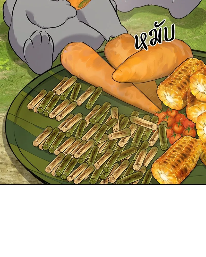 ปลูกผักพิชิตหอคอย ตอนที่ 57 รูปที่ 5