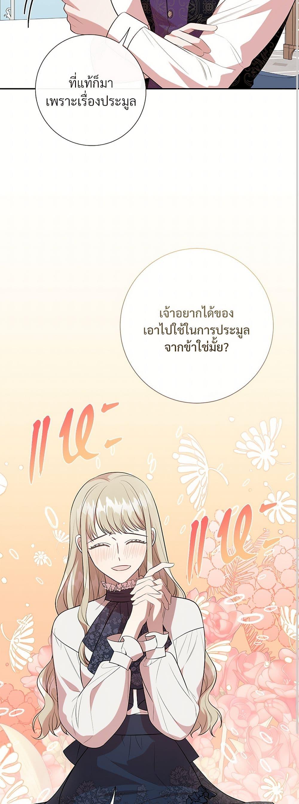 Manga-lc-com อ่านมังงะ อ่านการ์ตูน ออนไลน์ ฟรี Please Don’t Eat Me! ตอนที่ 1 2 3 4 5 6 7 8 9 10 11 12 13 14 ฟรี ไม่มีโฆษณา Manga-lc - อ่าน มังงะ อ่าน การ์ตูน ออนไลน์ อ่านมังงะ ฟรี