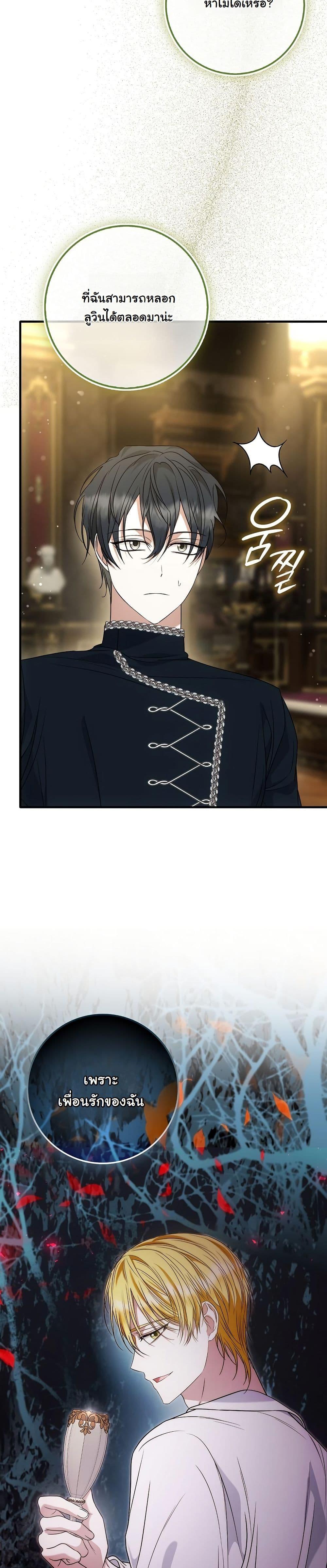 Manga-lc-com อ่านมังงะ อ่านการ์ตูน ออนไลน์ ฟรี The Maniacs are Obsessed With the Fake ตอนที่ 1 2 3 4 5 6 7 8 9 10 11 12 13 14 ฟรี ไม่มีโฆษณา Manga-lc - อ่าน มังงะ อ่าน การ์ตูน ออนไลน์ อ่านมังงะ ฟรี