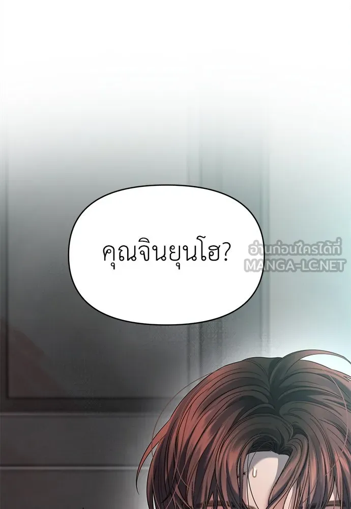 ปรารถนารักอันงดงาม ตอนที่ 73 รูปที่ 27