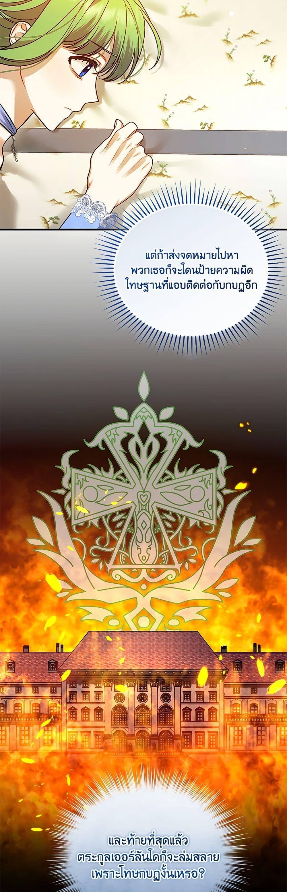 Manga-lc-com อ่านมังงะ อ่านการ์ตูน ออนไลน์ ฟรี I Became The Younger Sister Of A Regretful Obsessive Male Lead ตอนที่ 1 2 3 4 5 6 7 8 9 10 11 12 13 14 ฟรี ไม่มีโฆษณา Manga-lc - อ่าน มังงะ อ่าน การ์ตูน ออนไลน์ อ่านมังงะ ฟรี