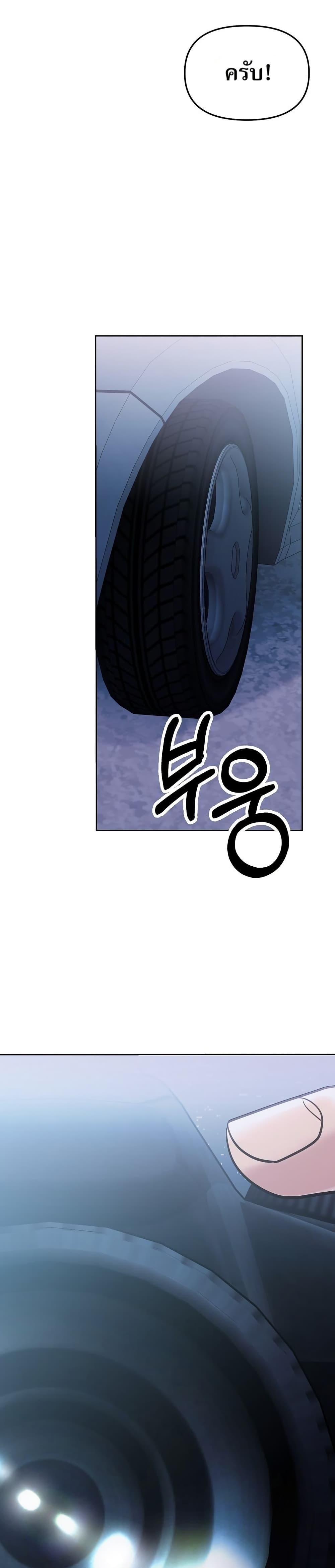 Manga-lc-com อ่านมังงะ อ่านการ์ตูน ออนไลน์ ฟรี New Employee Kim Chul-Soo ตอนที่ 1 2 3 4 5 6 7 8 9 10 11 12 13 14 ฟรี ไม่มีโฆษณา Manga-lc - อ่าน มังงะ อ่าน การ์ตูน ออนไลน์ อ่านมังงะ ฟรี