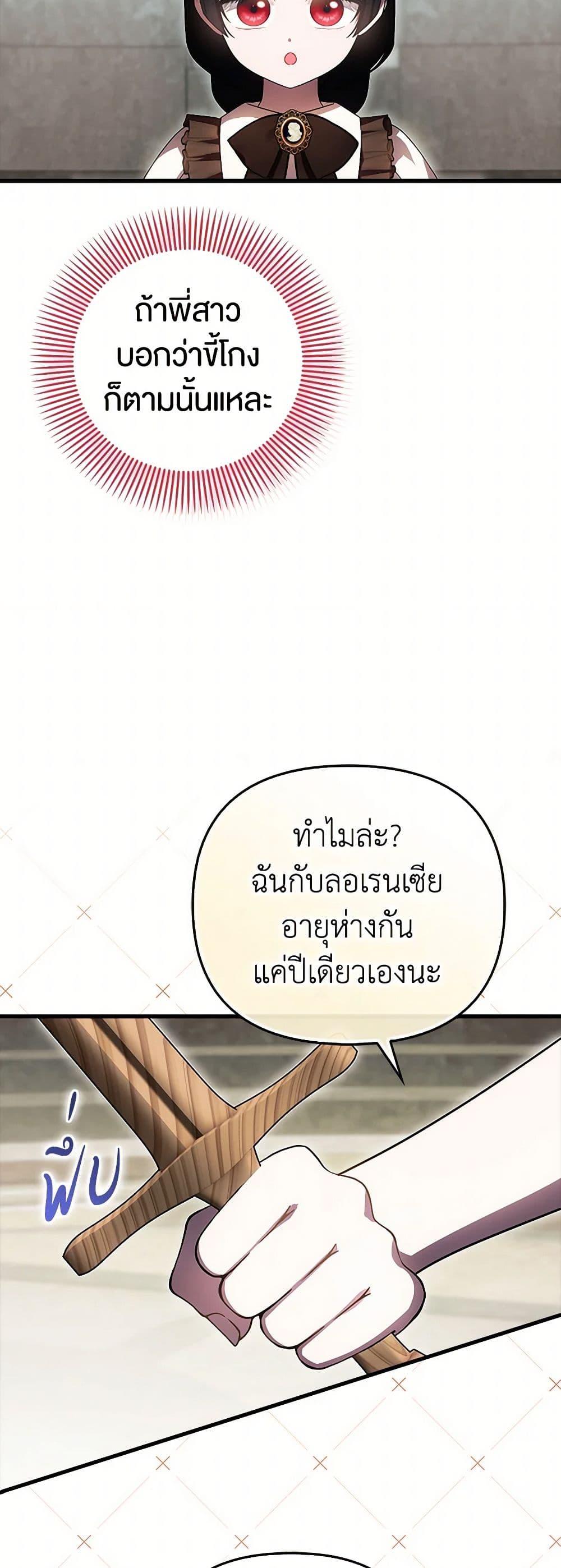 Manga-lc-com อ่านมังงะ อ่านการ์ตูน ออนไลน์ ฟรี It’s My First Time Being Loved ตอนที่ 1 2 3 4 5 6 7 8 9 10 11 12 13 14 ฟรี ไม่มีโฆษณา Manga-lc - อ่าน มังงะ อ่าน การ์ตูน ออนไลน์ อ่านมังงะ ฟรี
