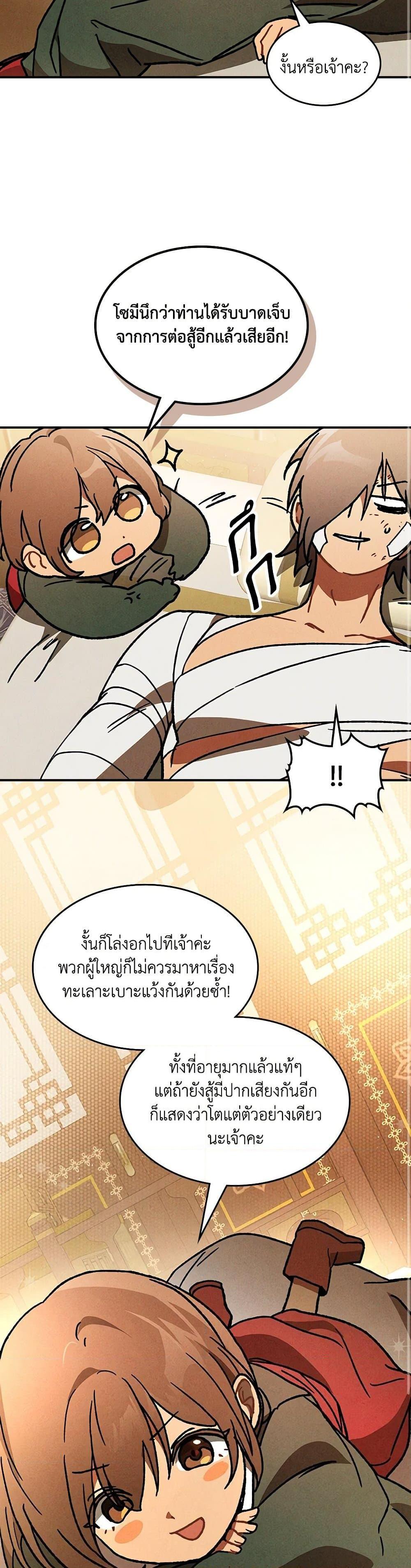 Manga-lc-com อ่านมังงะ อ่านการ์ตูน ออนไลน์ ฟรี Chronicles Of The Martial God’s Return ตอนที่ 1 2 3 4 5 6 7 8 9 10 11 12 13 14 ฟรี ไม่มีโฆษณา Manga-lc - อ่าน มังงะ อ่าน การ์ตูน ออนไลน์ อ่านมังงะ ฟรี