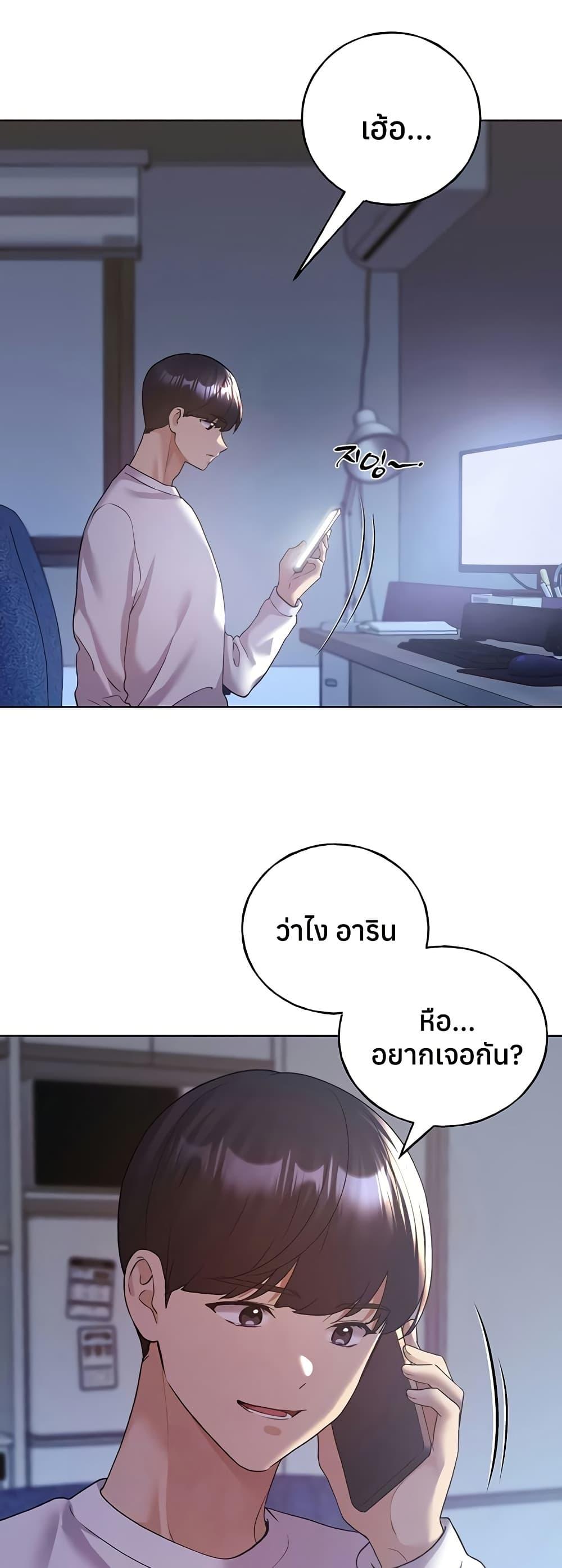 Doujin-Lc- อ่าน โดจิน มังฮวา เกาหลี ญี่ปุ่น จีน แปลไทย My Illustrator ตอนที่ 1 2 3 4 5 6 7 8 9 10 11 12 13 14 ฟรี ไม่มีโฆษณา อ่าน โดจิน Manhwa เกาหลี ญี่ปุ่น จีน เรามีครบ คัดมาให้เน้นๆ โดจิน 18+ รับประกันความฟินโดย  Doujin Lc