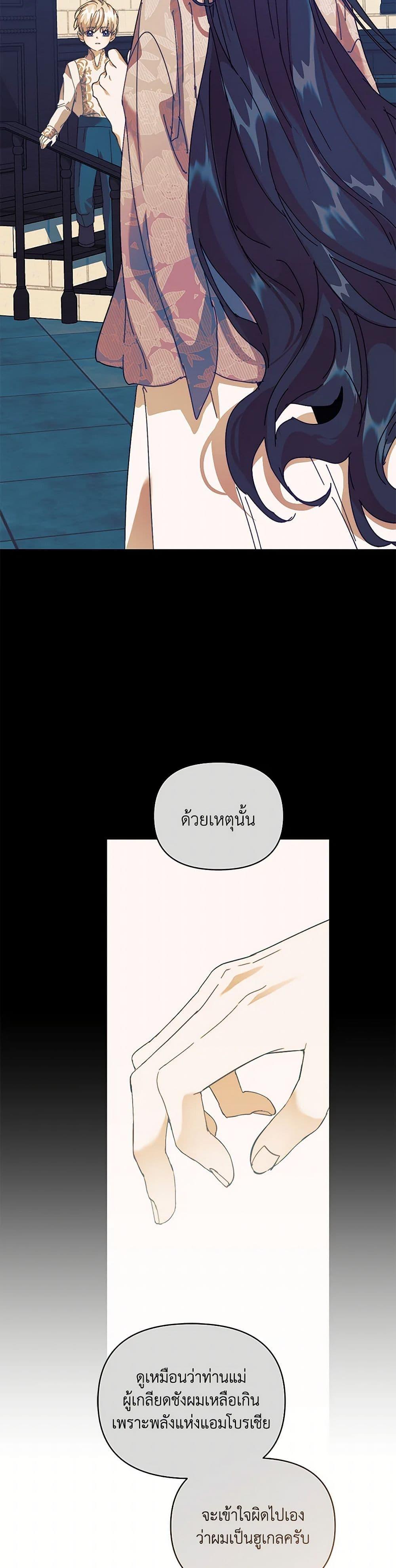 Manga-lc-com อ่านมังงะ อ่านการ์ตูน ออนไลน์ ฟรี I’m the Villainous Male Lead’s Terminally-Ill Aunt ตอนที่ 1 2 3 4 5 6 7 8 9 10 11 12 13 14 ฟรี ไม่มีโฆษณา Manga-lc - อ่าน มังงะ อ่าน การ์ตูน ออนไลน์ อ่านมังงะ ฟรี