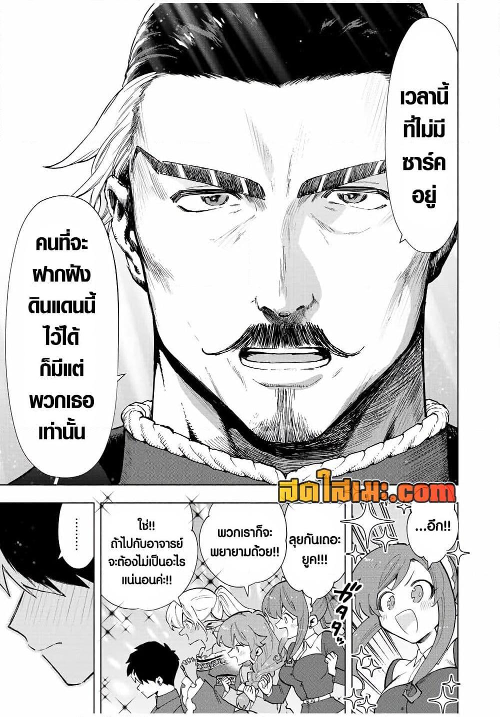 Manga-lc-com อ่านมังงะ อ่านการ์ตูน ออนไลน์ ฟรี A Rank Party wo Ridatsu Shita Ore wa, Moto Oshiego Tachi to Meikyuu Shinbu wo Mezasu ตอนที่ 1 2 3 4 5 6 7 8 9 10 11 12 13 14 ฟรี ไม่มีโฆษณา Manga-lc - อ่าน มังงะ อ่าน การ์ตูน ออนไลน์ อ่านมังงะ ฟรี