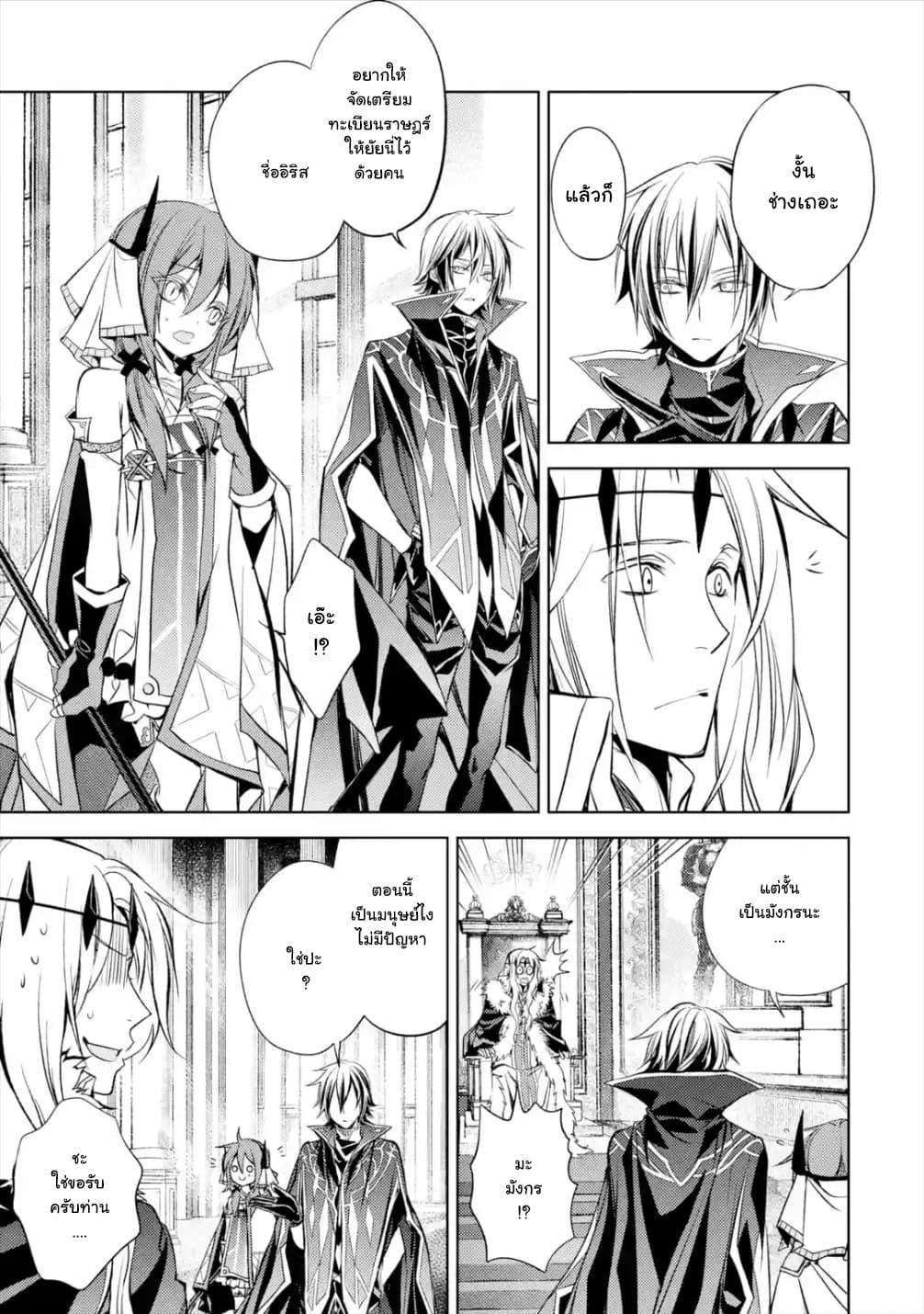 Manga-lc-com อ่านมังงะ อ่านการ์ตูน ออนไลน์ ฟรี Senmetsumadou no Saikyou Kenja ตอนที่ 1 2 3 4 5 6 7 8 9 10 11 12 13 14 ฟรี ไม่มีโฆษณา Manga-lc - อ่าน มังงะ อ่าน การ์ตูน ออนไลน์ อ่านมังงะ ฟรี