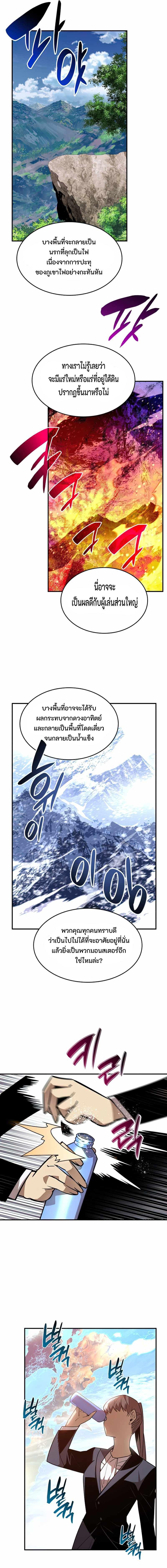 Manga-lc-com อ่านมังงะ อ่านการ์ตูน ออนไลน์ ฟรี Worn and Torn Newbie ตอนที่ 1 2 3 4 5 6 7 8 9 10 11 12 13 14 ฟรี ไม่มีโฆษณา Manga-lc - อ่าน มังงะ อ่าน การ์ตูน ออนไลน์ อ่านมังงะ ฟรี