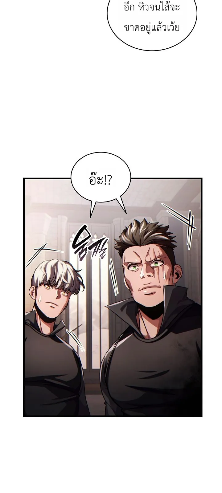 Manga-lc-com อ่านมังงะ อ่านการ์ตูน ออนไลน์ ฟรี The Lord Who Levels up by Devouring ท่านลอร์ดผู้อัปเลเวลจากก ตอนที่ 1 2 3 4 5 6 7 8 9 10 11 12 13 14 ฟรี ไม่มีโฆษณา Manga-lc - อ่าน มังงะ อ่าน การ์ตูน ออนไลน์ อ่านมังงะ ฟรี