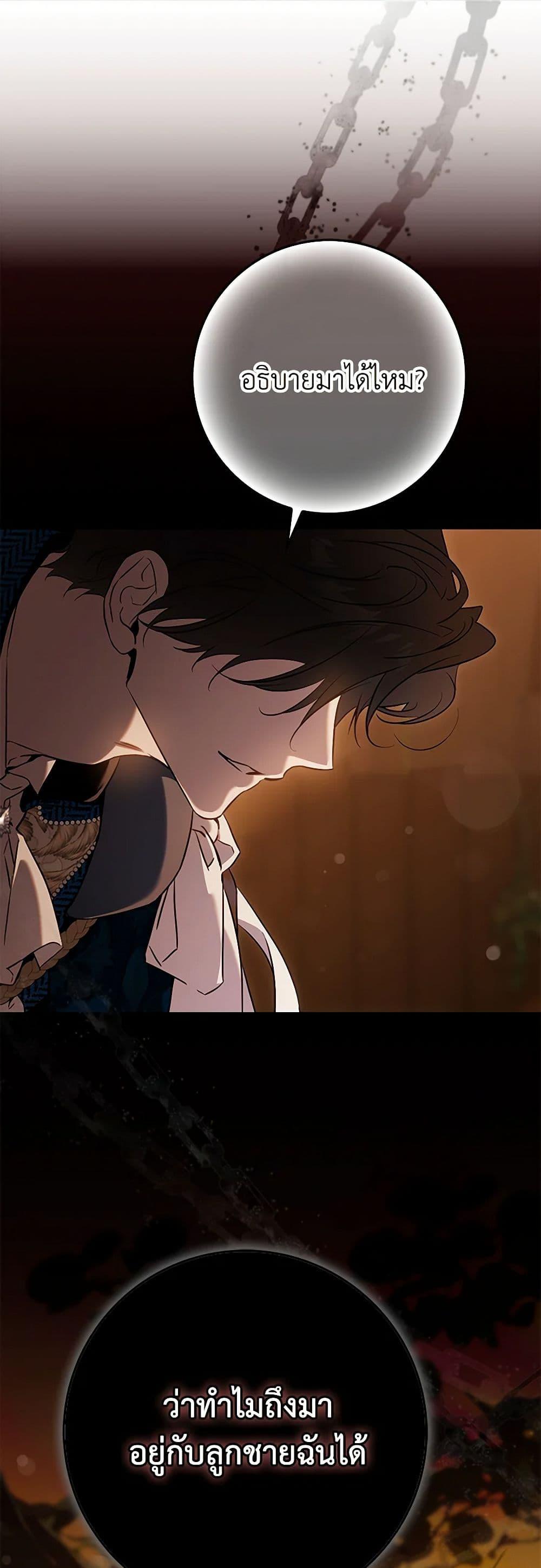 Manga-lc-com อ่านมังงะ อ่านการ์ตูน ออนไลน์ ฟรี The Taming of the Tyrant ตอนที่ 1 2 3 4 5 6 7 8 9 10 11 12 13 14 ฟรี ไม่มีโฆษณา Manga-lc - อ่าน มังงะ อ่าน การ์ตูน ออนไลน์ อ่านมังงะ ฟรี