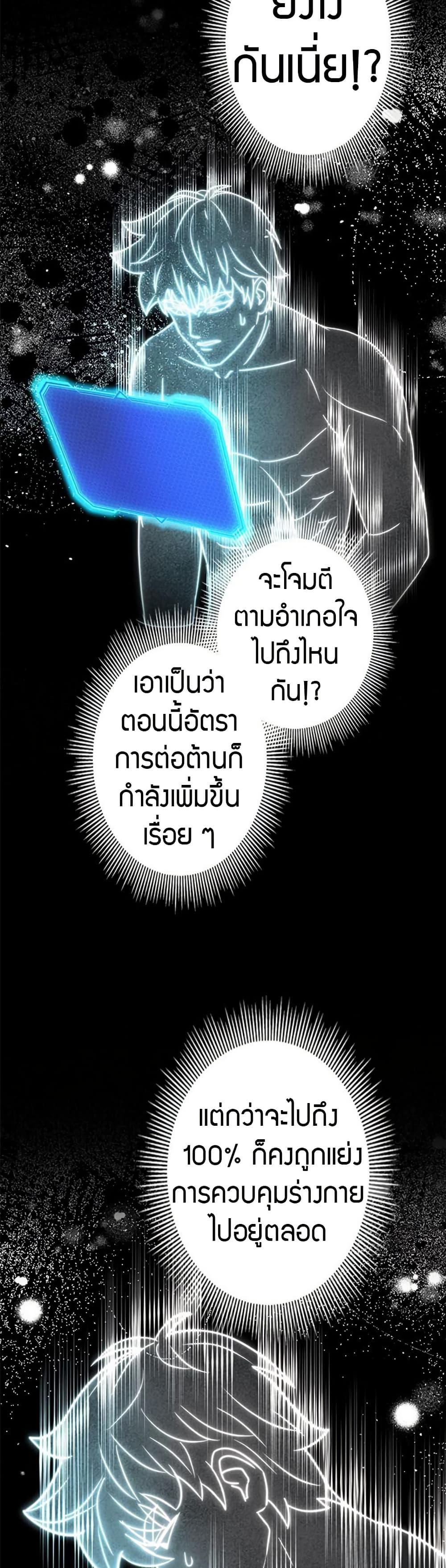 Manga-lc-com อ่านมังงะ อ่านการ์ตูน ออนไลน์ ฟรี Putting My Life on the Line, I Go All-in on Luck Enhancement ตอนที่ 1 2 3 4 5 6 7 8 9 10 11 12 13 14 ฟรี ไม่มีโฆษณา Manga-lc - อ่าน มังงะ อ่าน การ์ตูน ออนไลน์ อ่านมังงะ ฟรี