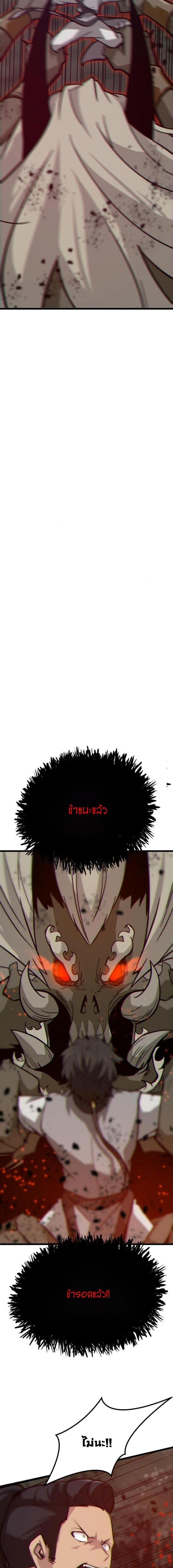 Manga-lc-com อ่านมังงะ อ่านการ์ตูน ออนไลน์ ฟรี Initializing the Sect System ตอนที่ 1 2 3 4 5 6 7 8 9 10 11 12 13 14 ฟรี ไม่มีโฆษณา Manga-lc - อ่าน มังงะ อ่าน การ์ตูน ออนไลน์ อ่านมังงะ ฟรี