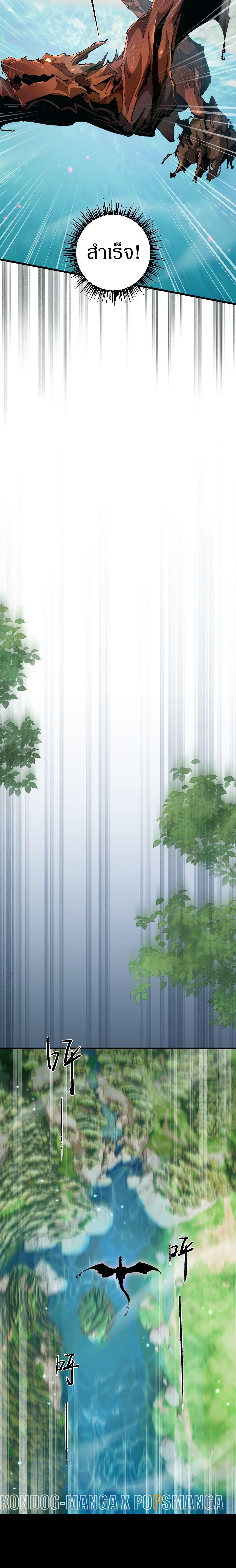 Manga-lc-com อ่านมังงะ อ่านการ์ตูน ออนไลน์ ฟรี From Goblin to Goblin God ตอนที่ 1 2 3 4 5 6 7 8 9 10 11 12 13 14 ฟรี ไม่มีโฆษณา Manga-lc - อ่าน มังงะ อ่าน การ์ตูน ออนไลน์ อ่านมังงะ ฟรี