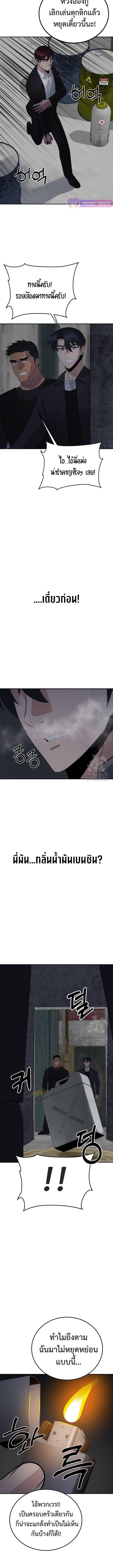 Manga-lc-com อ่านมังงะ อ่านการ์ตูน ออนไลน์ ฟรี The Reincarnated Cop Who Strikes With Wealth ตอนที่ 1 2 3 4 5 6 7 8 9 10 11 12 13 14 ฟรี ไม่มีโฆษณา Manga-lc - อ่าน มังงะ อ่าน การ์ตูน ออนไลน์ อ่านมังงะ ฟรี