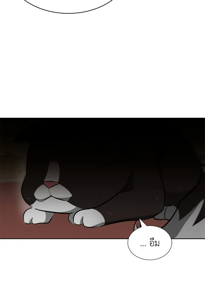 ชีวิตพลิกผันของลอร์ดผู้เกียจคร้าน ตอนที่ 22 ความพยายามที่สูญเสียแก่นแท้ รูปที่ 106
