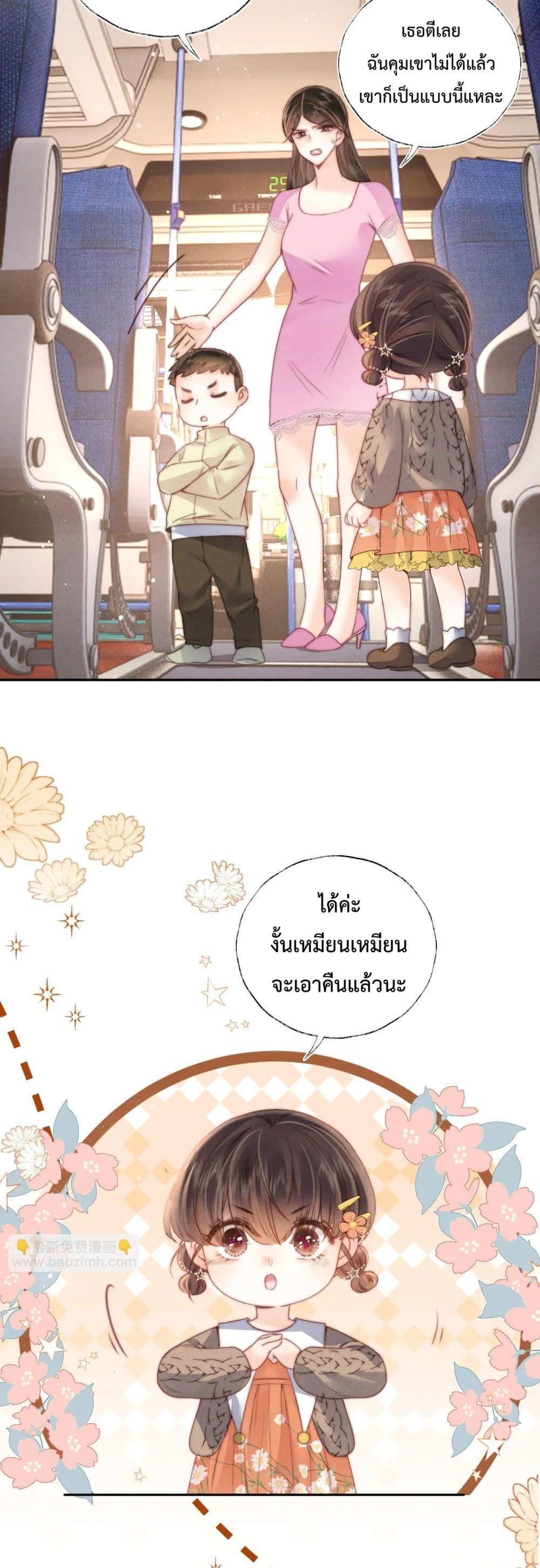 Manga-lc-com อ่านมังงะ อ่านการ์ตูน ออนไลน์ ฟรี 3YearOldFort ตอนที่ 1 2 3 4 5 6 7 8 9 10 11 12 13 14 ฟรี ไม่มีโฆษณา Manga-lc - อ่าน มังงะ อ่าน การ์ตูน ออนไลน์ อ่านมังงะ ฟรี