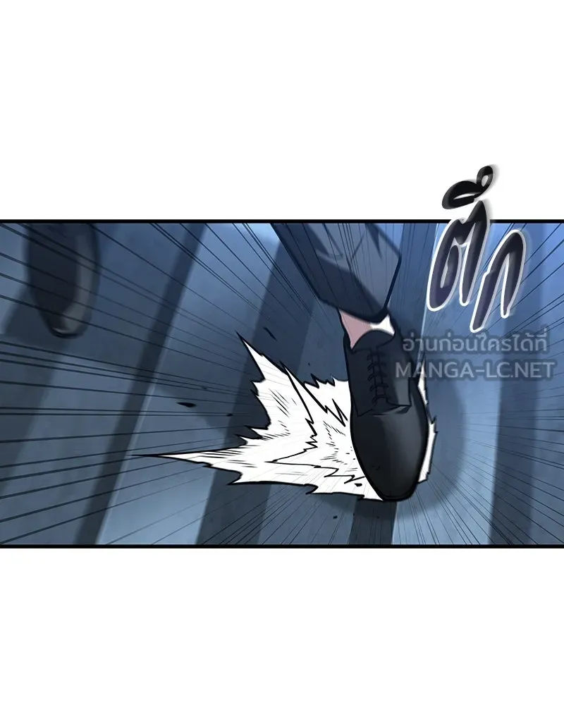 Omniscient Reader อ่านชะตาวันสิ้นโลก ตอนที่ 39 กำแพงลึกลับ (6) รูปที่ 57