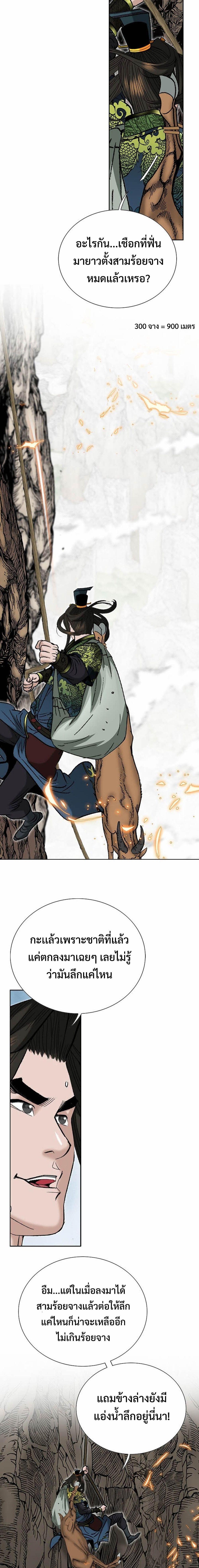 Manga-lc-com อ่านมังงะ อ่านการ์ตูน ออนไลน์ ฟรี Biography of a Novice Warrior ตอนที่ 1 2 3 4 5 6 7 8 9 10 11 12 13 14 ฟรี ไม่มีโฆษณา Manga-lc - อ่าน มังงะ อ่าน การ์ตูน ออนไลน์ อ่านมังงะ ฟรี