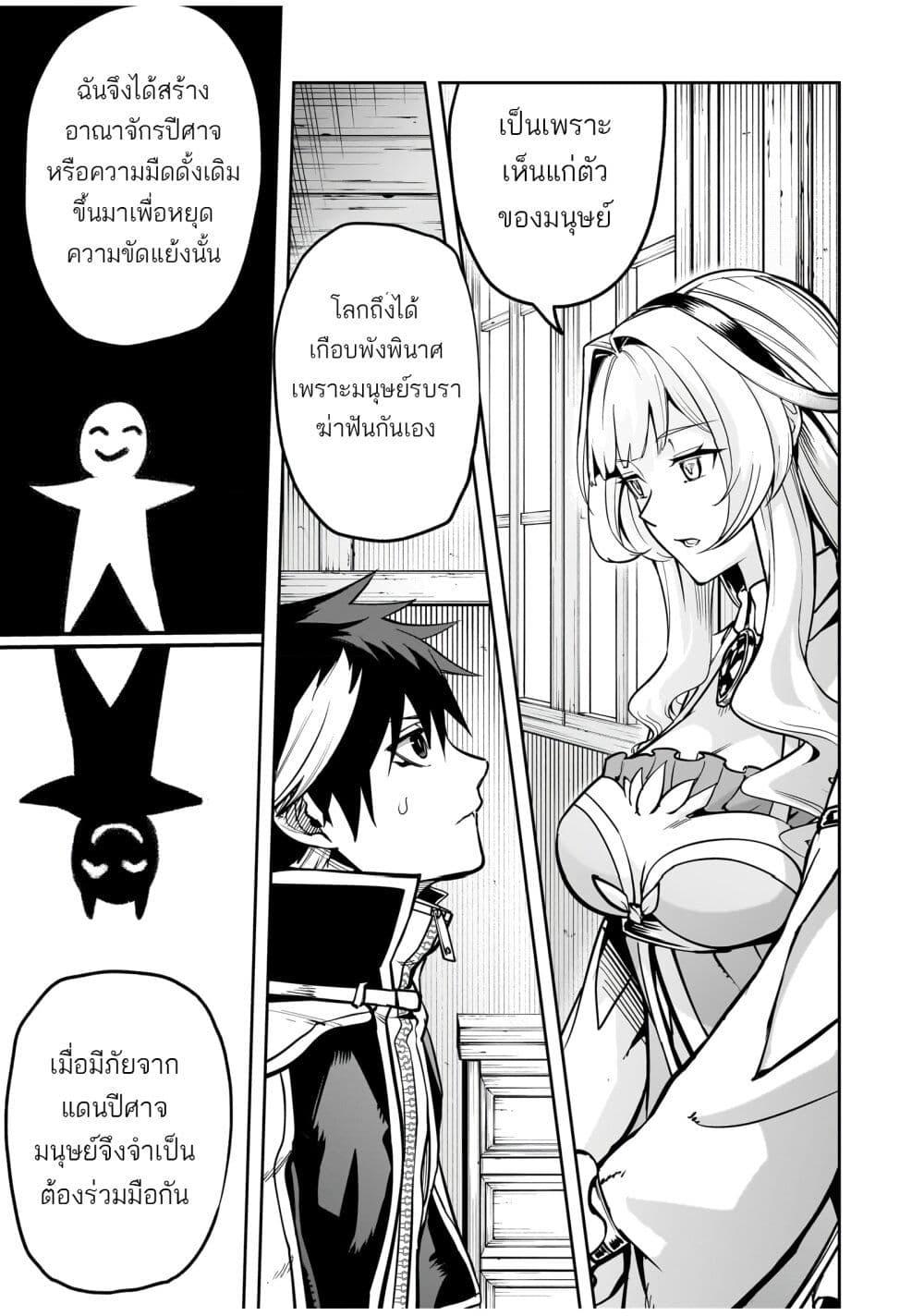 Manga-lc-com อ่านมังงะ อ่านการ์ตูน ออนไลน์ ฟรี The Minimum Wage Demon King ~My Job Is to Get In the Way of the Strongest Demon King’s Army in History~ ตอนที่ 1 2 3 4 5 6 7 8 9 10 11 12 13 14 ฟรี ไม่มีโฆษณา Manga-lc - อ่าน มังงะ อ่าน การ์ตูน ออนไลน์ อ่านมังงะ ฟรี