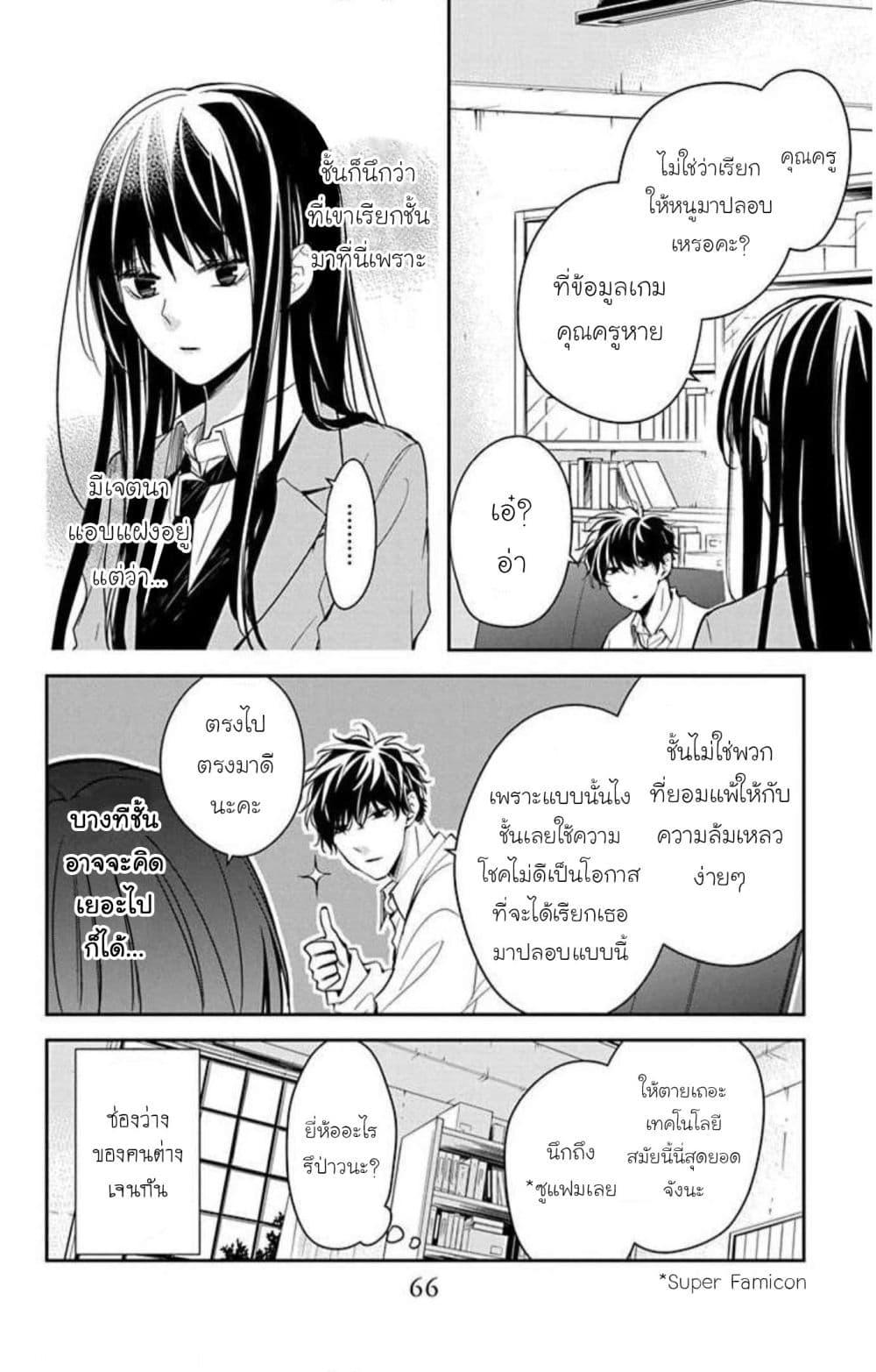 Manga-lc-com อ่านมังงะ อ่านการ์ตูน ออนไลน์ ฟรี Tsuiraku JK to Haijin Kyoushi ตอนที่ 1 2 3 4 5 6 7 8 9 10 11 12 13 14 ฟรี ไม่มีโฆษณา Manga-lc - อ่าน มังงะ อ่าน การ์ตูน ออนไลน์ อ่านมังงะ ฟรี
