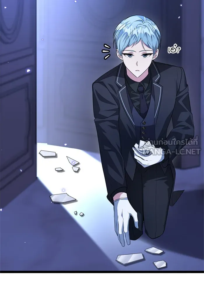 ป๊ะป๋าขา หนูลาแล้ว ตอนที่ 13 รูปที่ 108