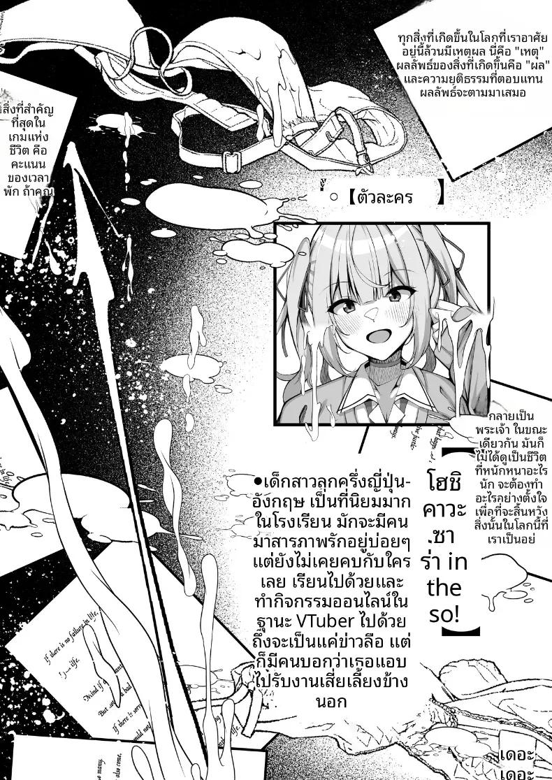 Doujin-Lc- อ่าน โดจิน มังฮวา เกาหลี ญี่ปุ่น จีน แปลไทย ตัวตนอีกด้านของคนที่ชอบ ตอนที่ 1 2 3 4 5 6 7 8 9 10 11 12 13 14 ฟรี ไม่มีโฆษณา อ่าน โดจิน Manhwa เกาหลี ญี่ปุ่น จีน เรามีครบ คัดมาให้เน้นๆ โดจิน 18+ รับประกันความฟินโดย  Doujin Lc
