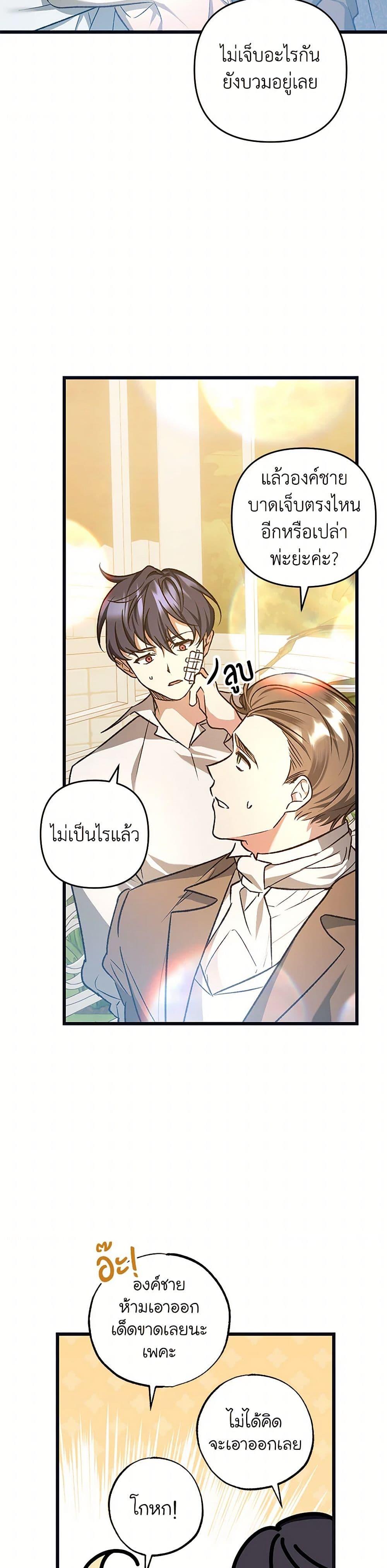 Manga-lc-com อ่านมังงะ อ่านการ์ตูน ออนไลน์ ฟรี The Male Lead Proposed to Me ตอนที่ 1 2 3 4 5 6 7 8 9 10 11 12 13 14 ฟรี ไม่มีโฆษณา Manga-lc - อ่าน มังงะ อ่าน การ์ตูน ออนไลน์ อ่านมังงะ ฟรี