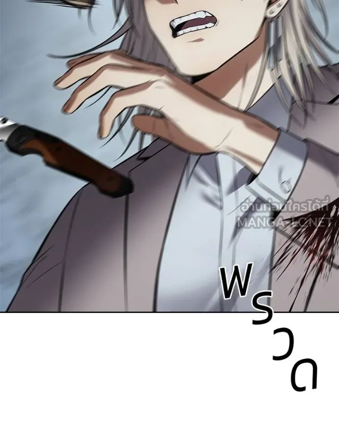 Baek XX ตอนที่ 103 รูปที่ 177