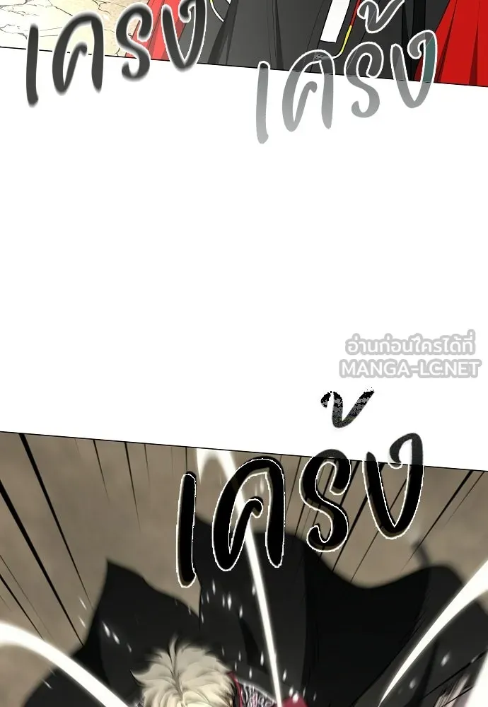JAKDU ตอนที่ 94 รูปที่ 57