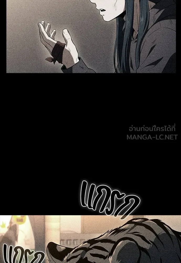 ครัวผู้กล้าท้าให้ชิม ตอนที่ 49 รูปที่ 21