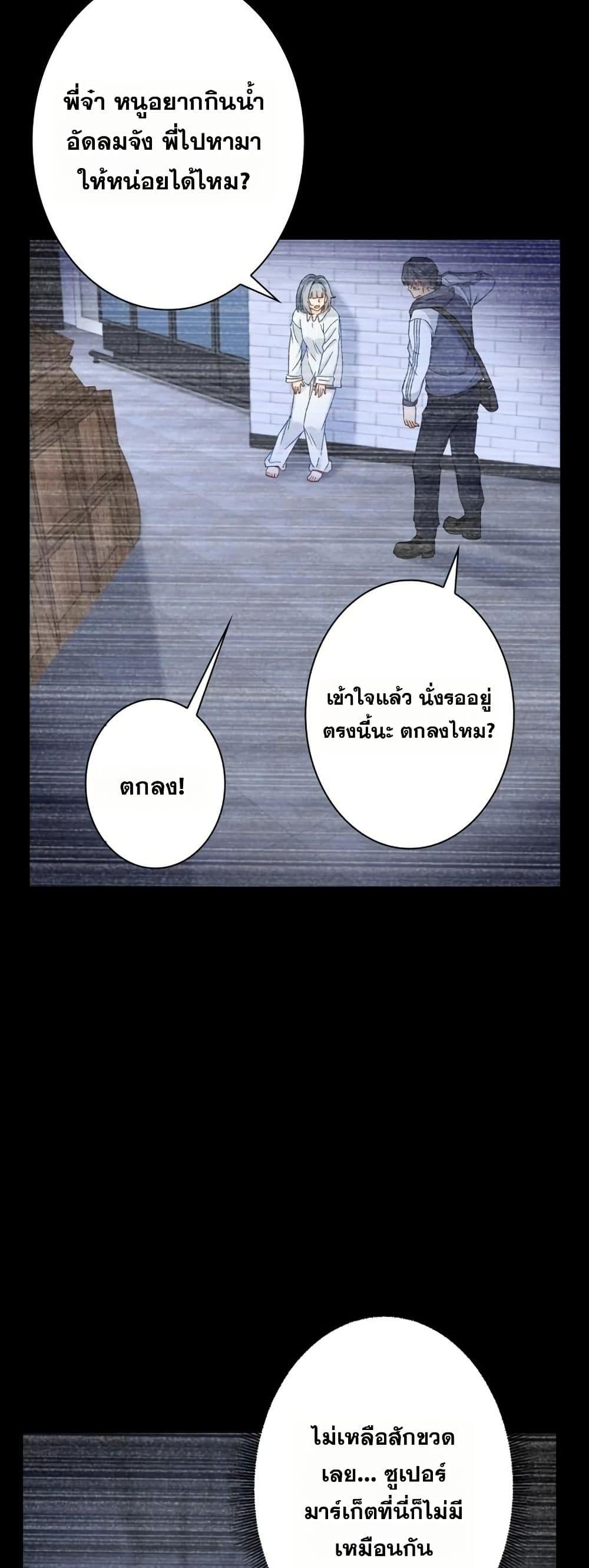 Manga-lc-com อ่านมังงะ อ่านการ์ตูน ออนไลน์ ฟรี Aiming for Maximal Level in a Post-Apocalyptic World ตอนที่ 1 2 3 4 5 6 7 8 9 10 11 12 13 14 ฟรี ไม่มีโฆษณา Manga-lc - อ่าน มังงะ อ่าน การ์ตูน ออนไลน์ อ่านมังงะ ฟรี