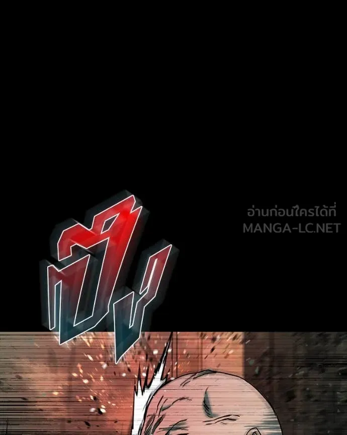 เกาลูน ตอนที่ 31 รูปที่ 167