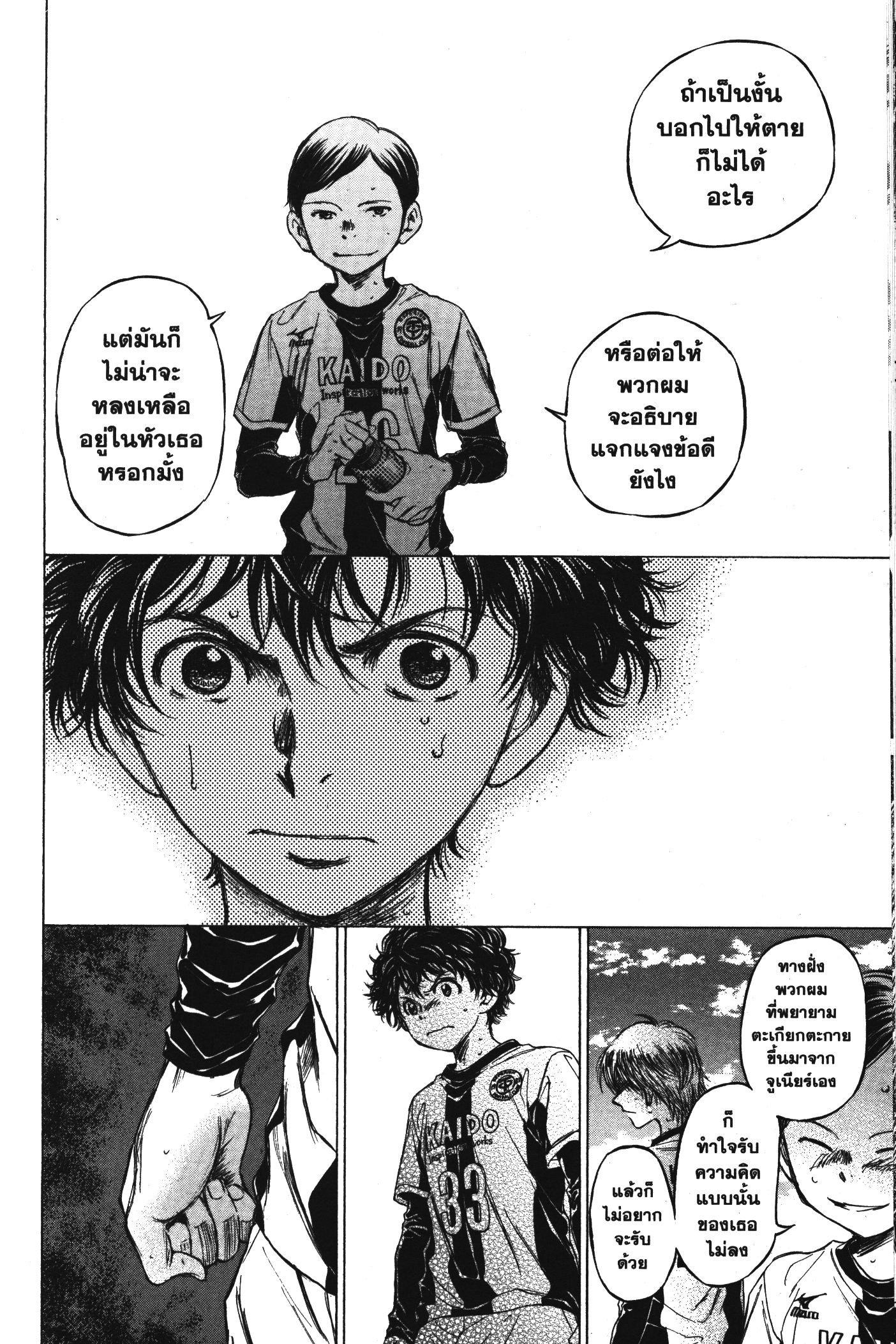 Manga-lc-com อ่านมังงะ อ่านการ์ตูน ออนไลน์ ฟรี Ao Ashi แข้งเด็กหัวใจนักสู้ ตอนที่ 1 2 3 4 5 6 7 8 9 10 11 12 13 14 ฟรี ไม่มีโฆษณา Manga-lc - อ่าน มังงะ อ่าน การ์ตูน ออนไลน์ อ่านมังงะ ฟรี